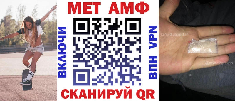 Amphetamine 97%  Выкса 
