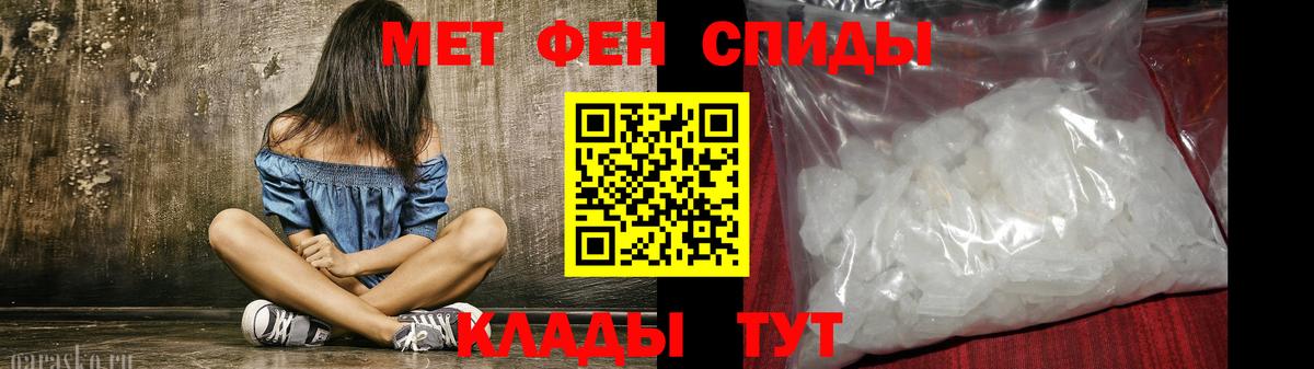 АМФЕТАМИН Premium Выкса