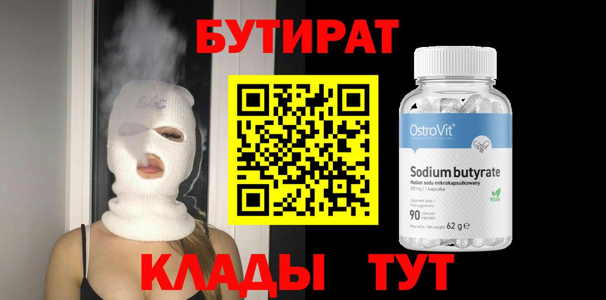 Экстази  Конопля  Выкса  МЕФ  МЕФ   Вход с VPN  Гашиш  Гашиш 