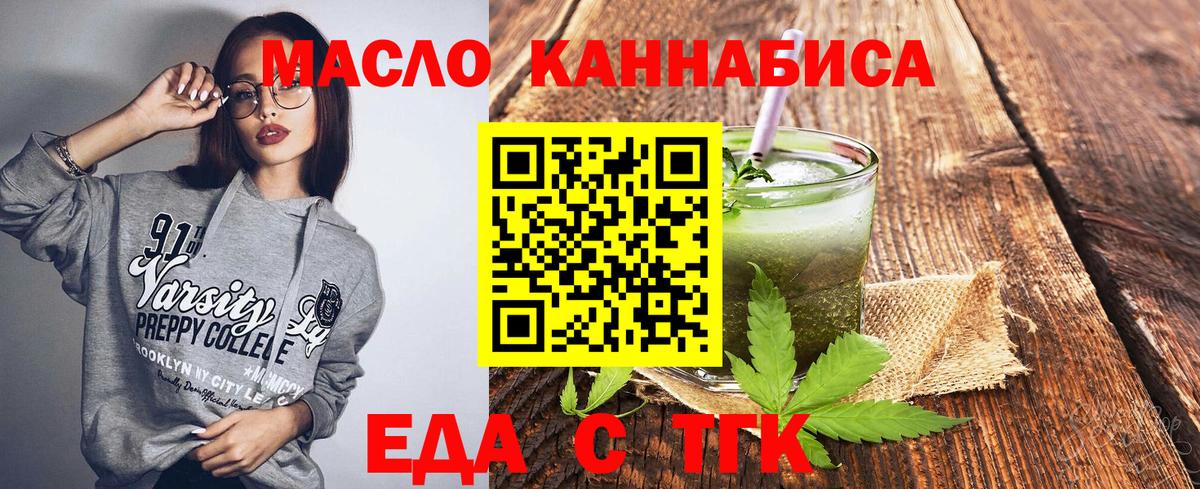 Выкса  Canna-Cookies конопля  Вход с VPN 