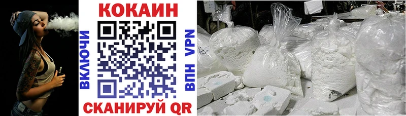 КОКАИН 99%  нарко площадка Telegram  Выкса 