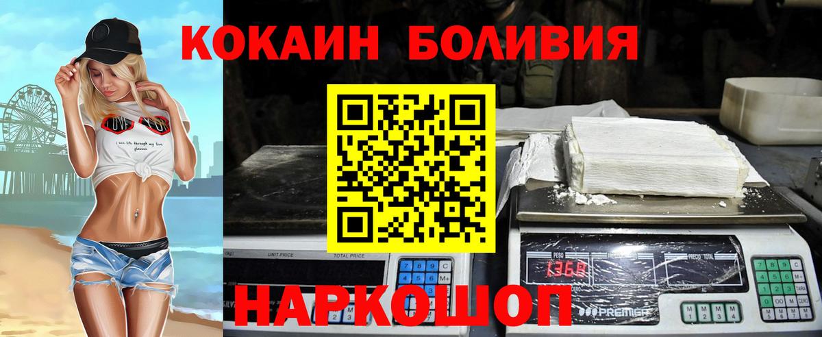 Выкса  Cocaine Перу  Вход с VPN  Кокаин  КОКАИН Перу 