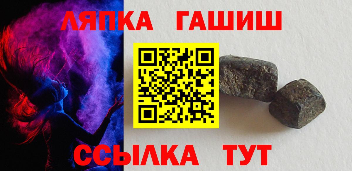 ГАШ гашик Выкса