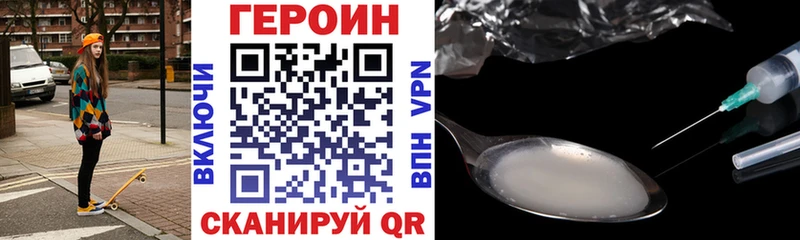 ГЕРОИН афганец  Выкса 