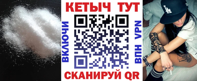 КЕТАМИН ketamine  наркота  Выкса 