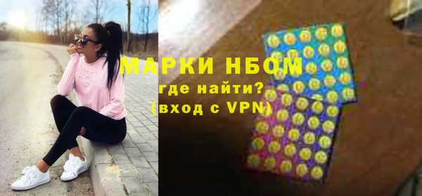 первитин Алексин