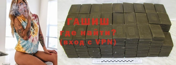 первитин Алексин