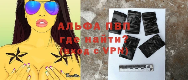 первитин Алексин