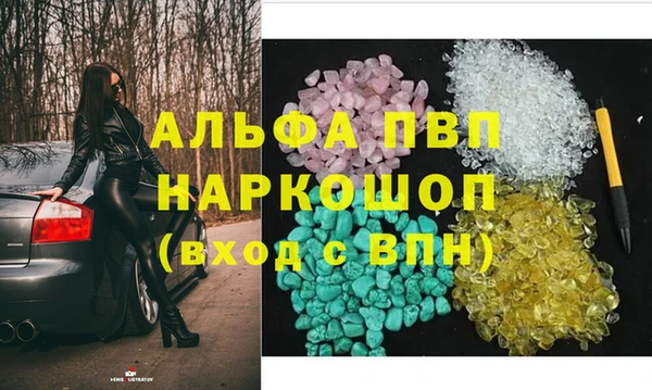а пвп мука Алексеевка