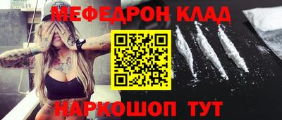таблы Лесосибирск