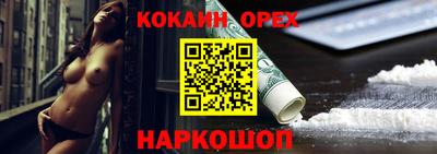 ешки Ликино-Дулёво