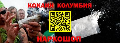 герыч Ливны