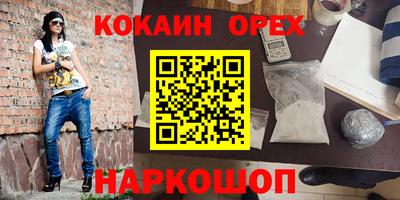 герыч Ливны