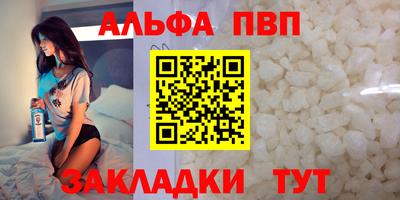 герыч Ливны