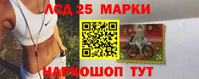 таблы Лесосибирск