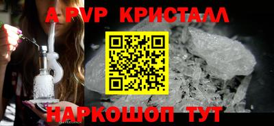таблы Лесосибирск