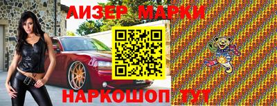 таблы Лесосибирск