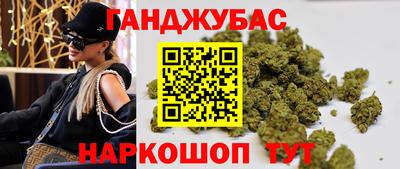 герыч Ливны