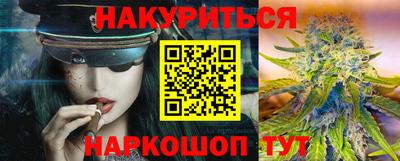 герыч Ливны