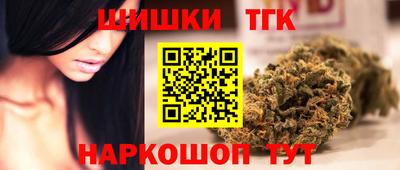 герыч Ливны