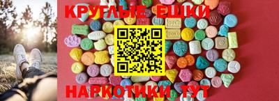 таблы Лесосибирск