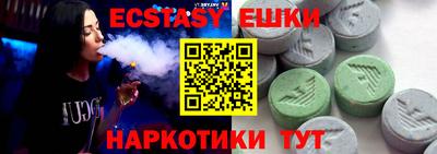ешки Ликино-Дулёво