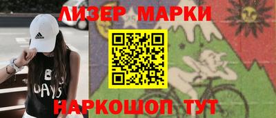 герыч Ливны