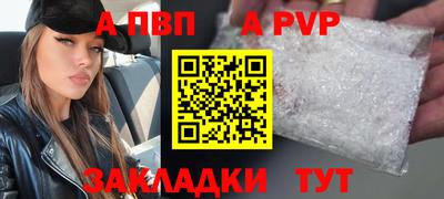таблы Лесосибирск