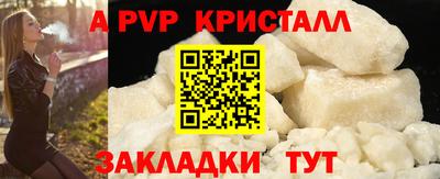 таблы Лесосибирск