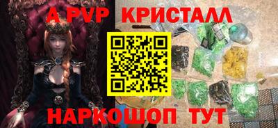 гашиш Боровичи