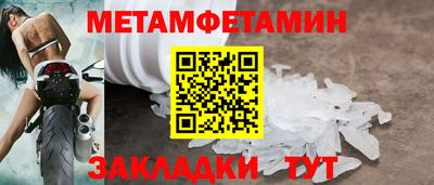таблы Лесосибирск