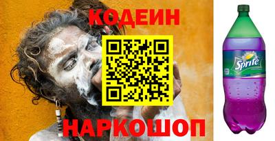 COCAINE Мариинск