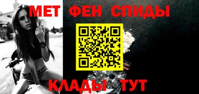 таблы Лесосибирск