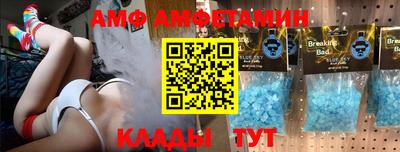 кокаин VHQ Братск