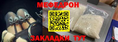 таблы Лесосибирск
