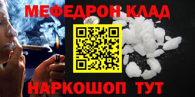ешки Ликино-Дулёво