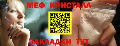 COCAINE Мариинск