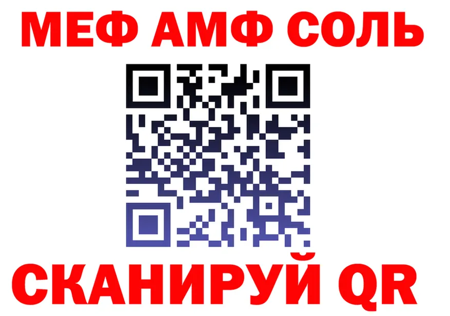 АМФ VHQ маркетплейс это гидра Выкса