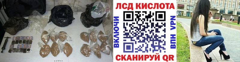 Лсд 25 экстази ecstasy Выкса