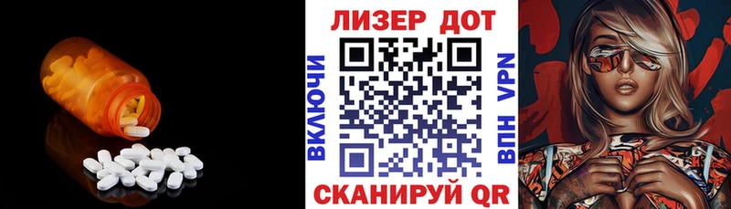 наркотики  Выкса  Лсд 25 экстази ecstasy 