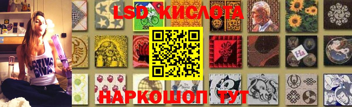 LSD-25 экстази ecstasy Выкса