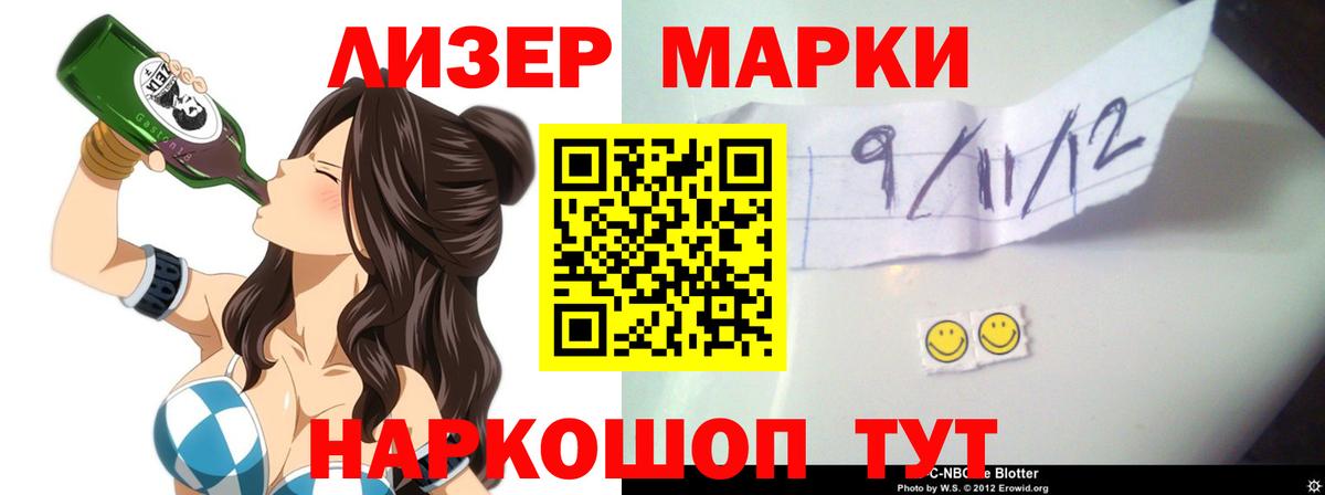 LSD-25 экстази кислота  ЛСД экстази ecstasy  Выкса  ЛСД экстази  Вход с VPN 