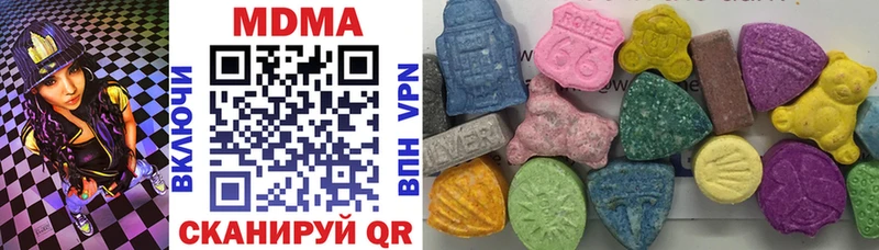 hydra вход  Выкса  МДМА Molly 