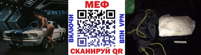 МЯУ-МЯУ 4 MMC Выкса