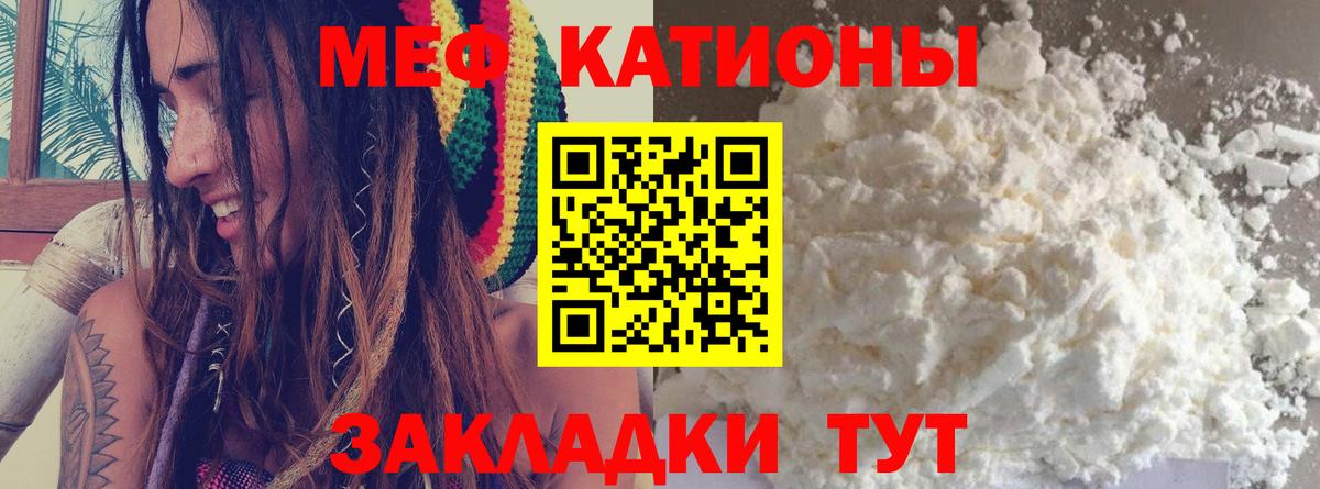 МЕФ мука Выкса