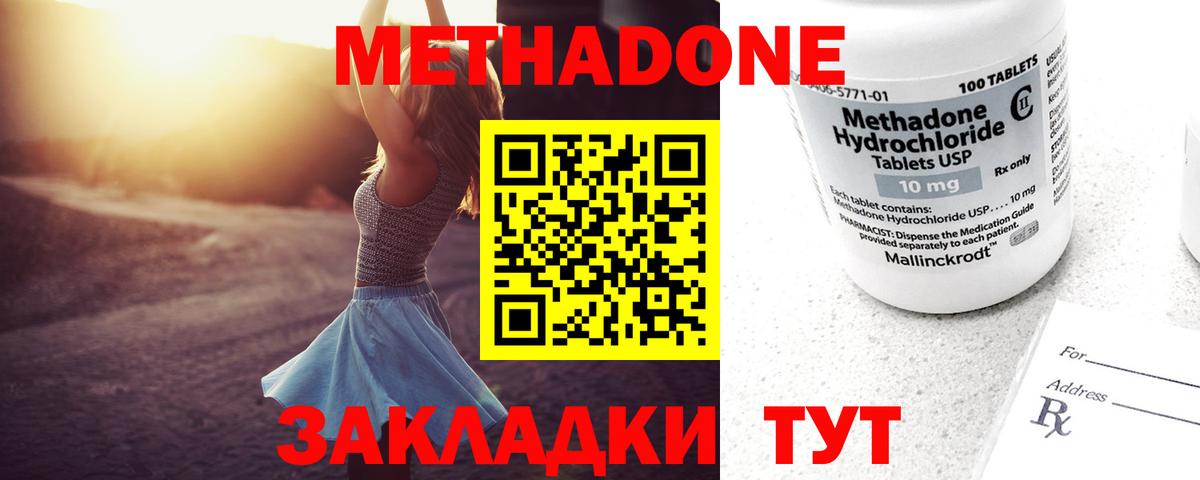 NBOMe Выкса
