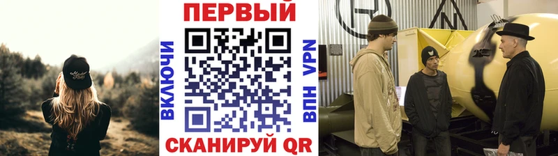 KRAKEN tor даркнет сайт Выкса МЕТАМФЕТАМИН винт