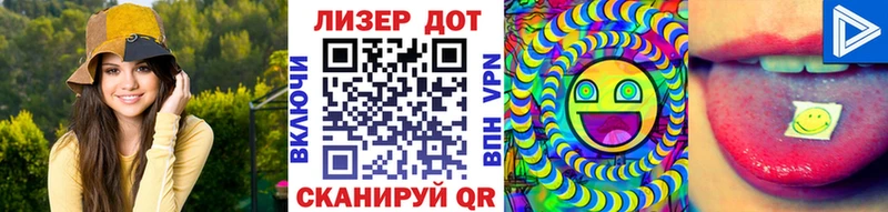 МЕГА зеркало  Выкса  Марки N-bome 1500мкг 