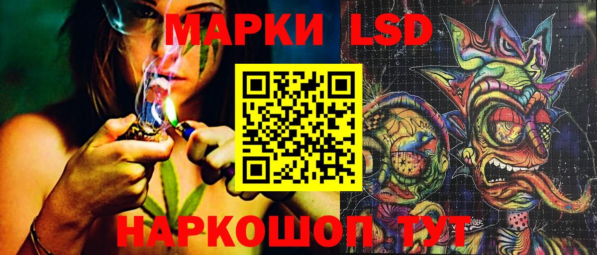 Марки NBOMe 1,8мг Выкса
