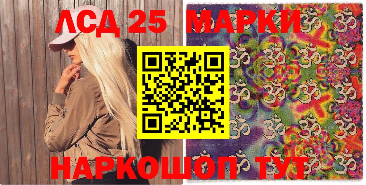 Марки N-bome 1,8мг  дарнет шоп  Выкса  Вход с VPN 